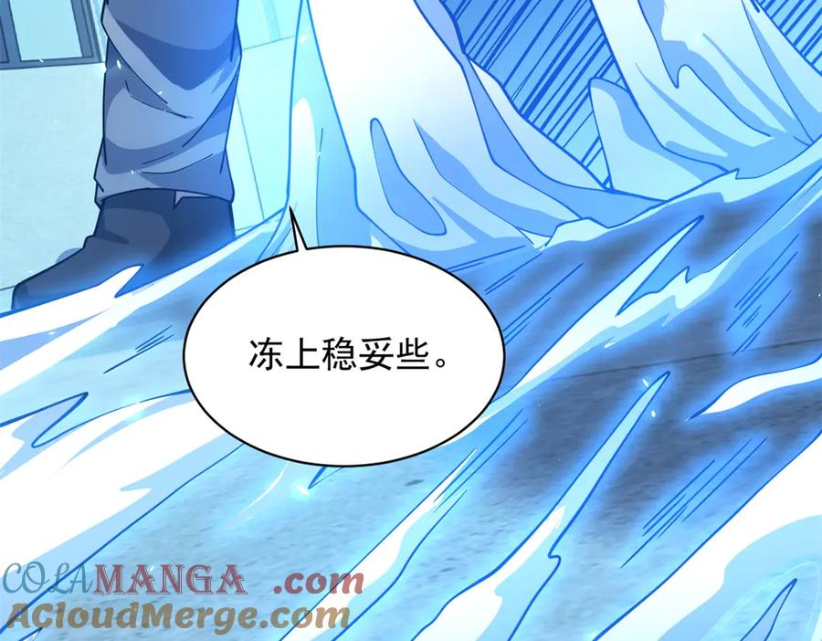 《我的诸神医院》第26话 蚕茧 第149页