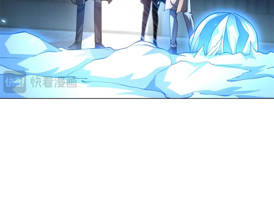 《我的诸神医院》第26话 蚕茧 第151页