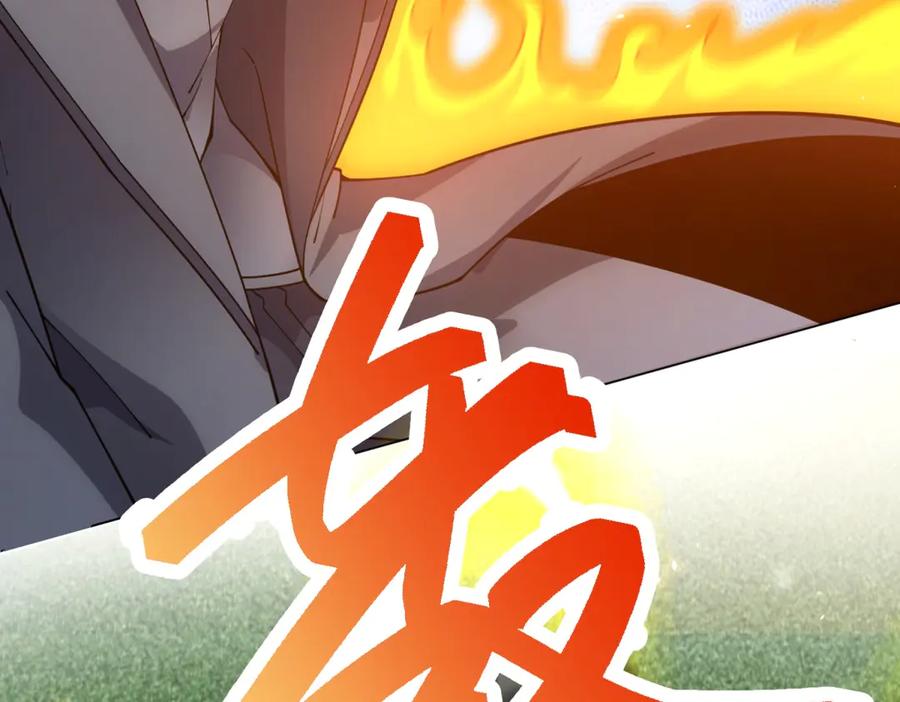 《我的诸神医院》第28话 突然袭击 第6页