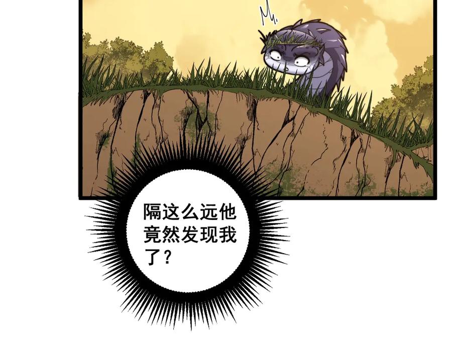 老蛇修仙传（蛇祖） 第3回 许黑风血山神庙 第210页