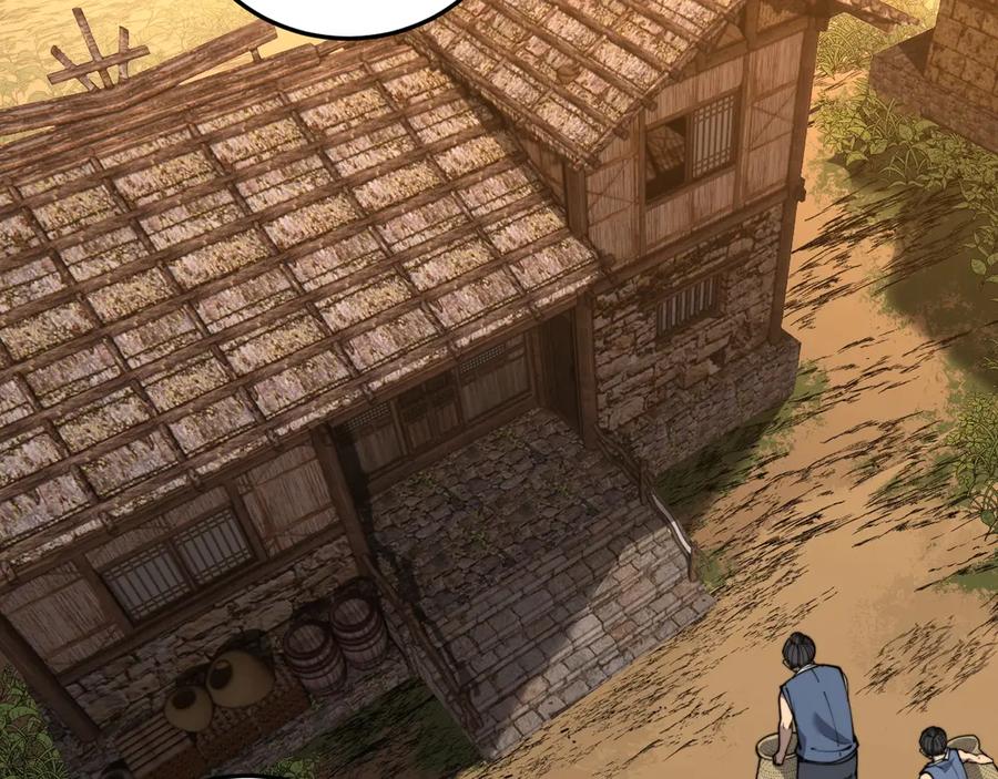老蛇修仙传（蛇祖） 第3回 许黑风血山神庙 第206页