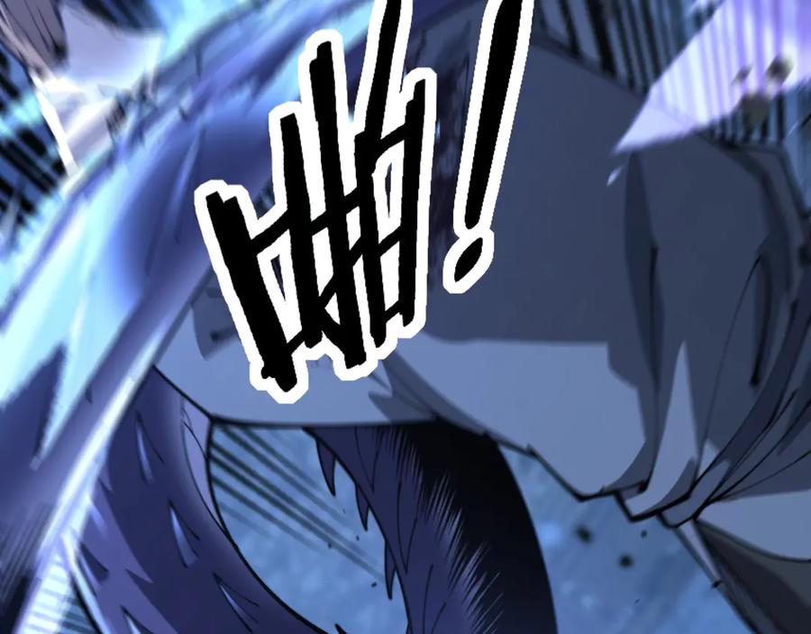 老蛇修仙传（蛇祖） 第3回 许黑风血山神庙 第147页