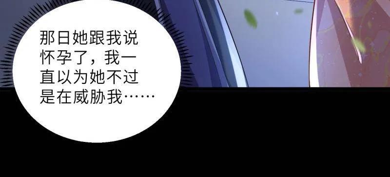 宦妃天下（太监王爷强娶我） 第398话 丫头真甜 第24页