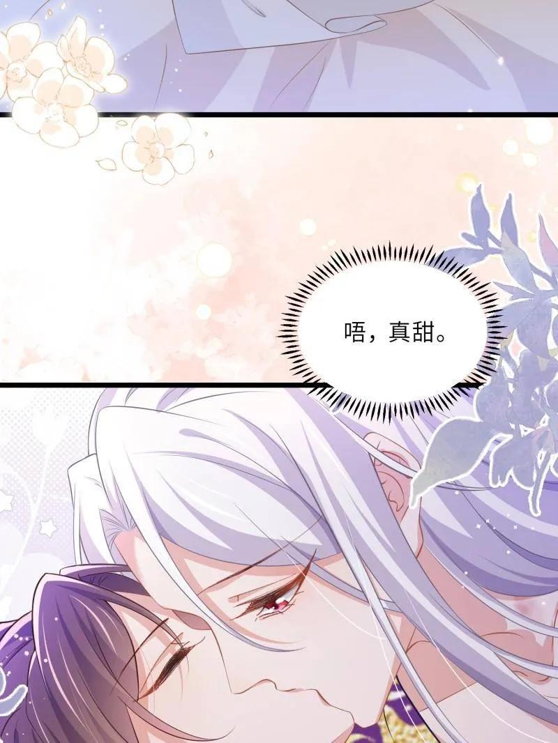 宦妃天下（太监王爷强娶我） 第398话 丫头真甜 第2页