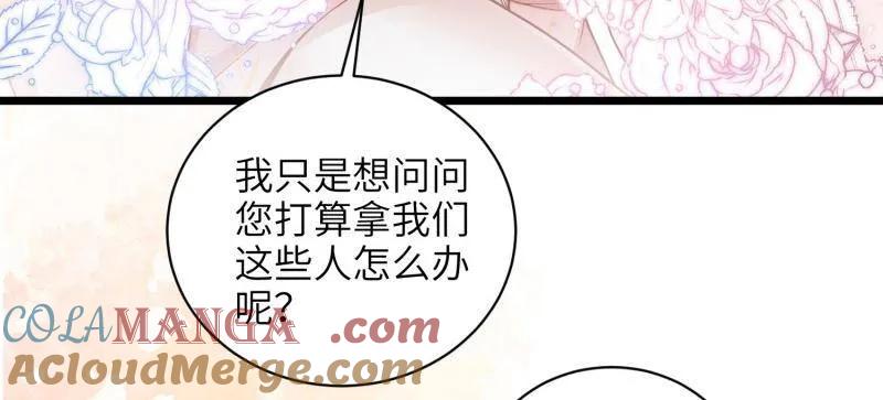 宦妃天下（太监王爷强娶我） 第435话 当众撩别的男人 第28页