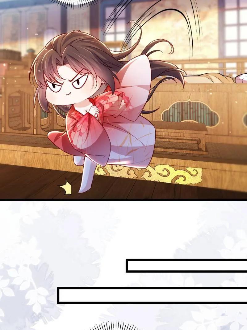 宦妃天下（太监王爷强娶我） 第435话 当众撩别的男人 第8页