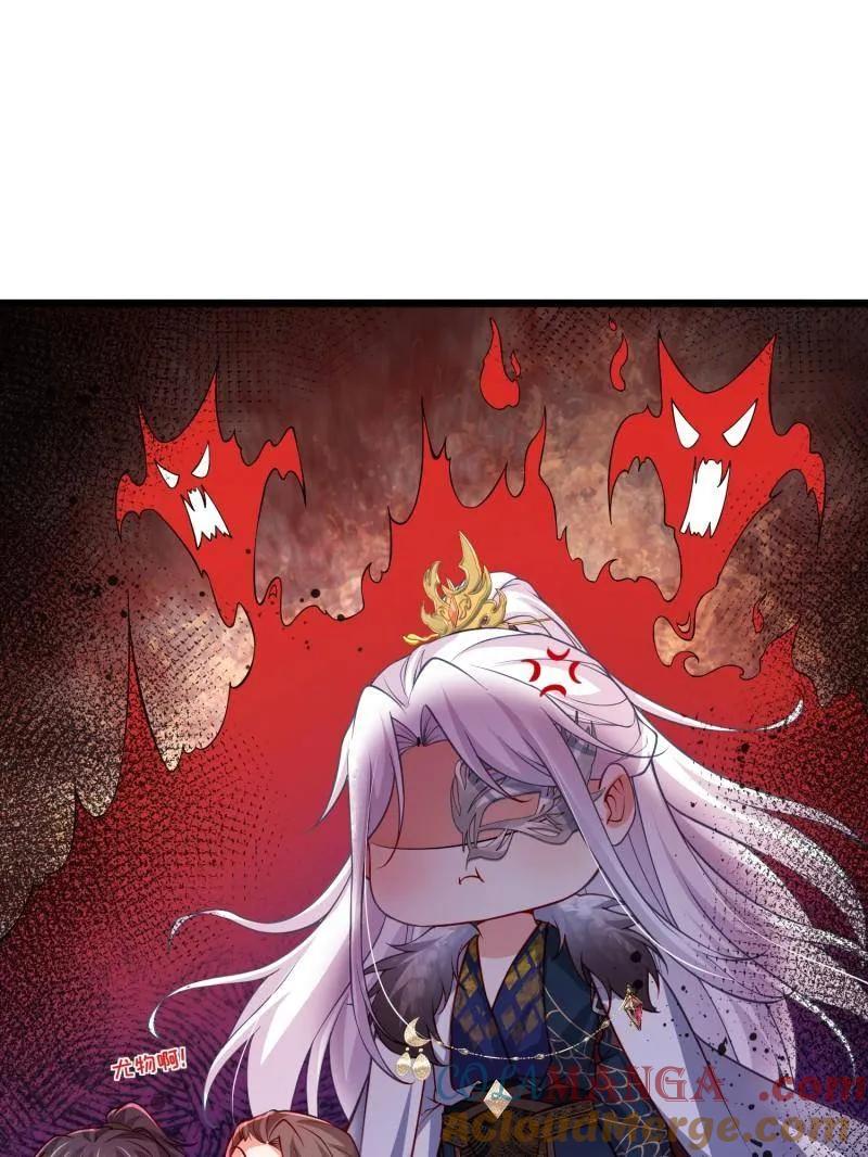 宦妃天下（太监王爷强娶我） 第435话 当众撩别的男人 第25页