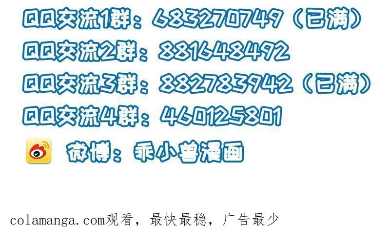 宦妃天下（太监王爷强娶我） 第442话 赫云重病 第56页
