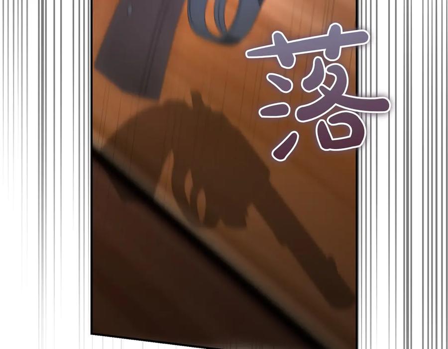《小姐不愿意》第46话 唯一坚信 第174页