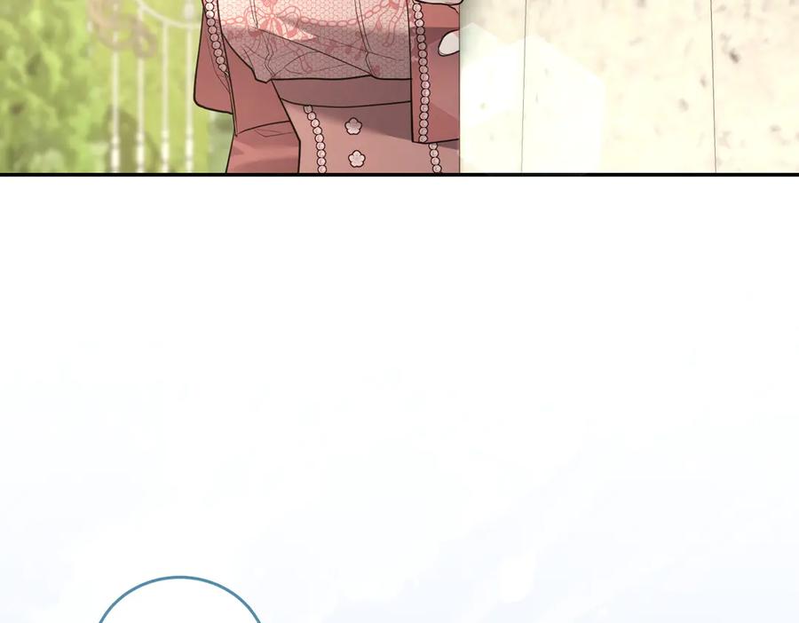 《小姐不愿意》第46话 唯一坚信 第196页
