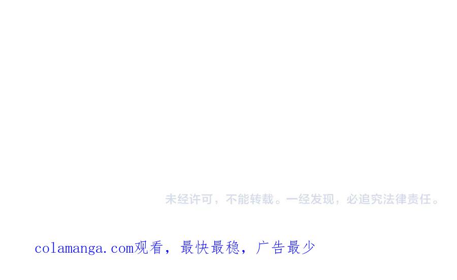 《小姐不愿意》第46话 唯一坚信 第210页