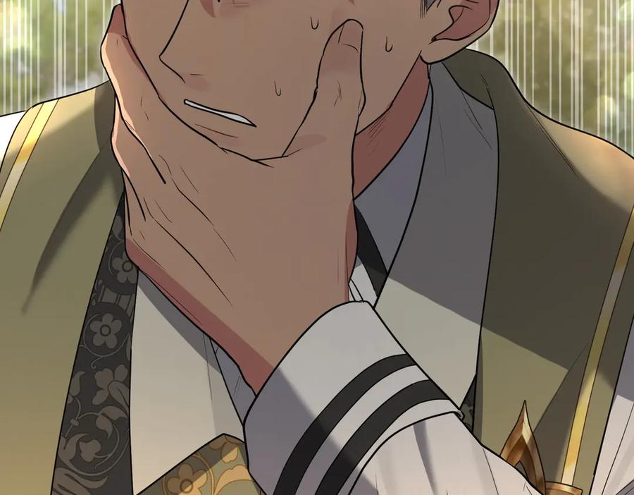 《小姐不愿意》第46话 唯一坚信 第208页