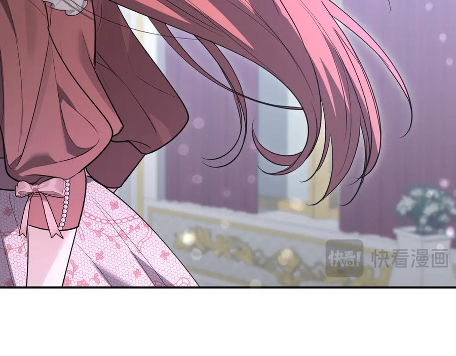 《小姐不愿意》第46话 唯一坚信 第188页