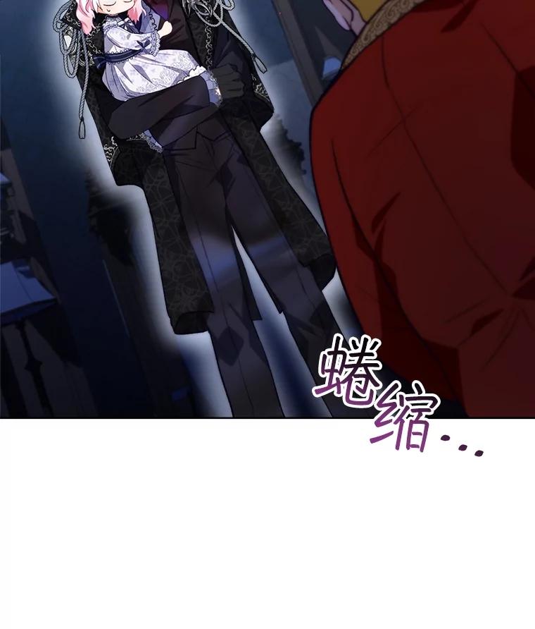 重生为神兽宝宝 - 46.商团主 - 第48张图