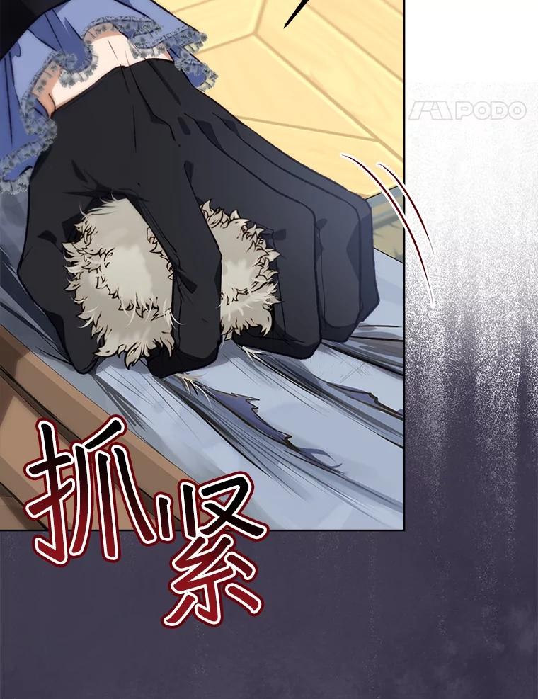 重生为神兽宝宝 - 46.商团主 - 第58张图