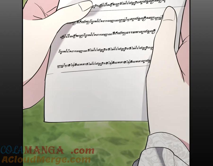《小姐不愿意》第48话 平静打破 第145页
