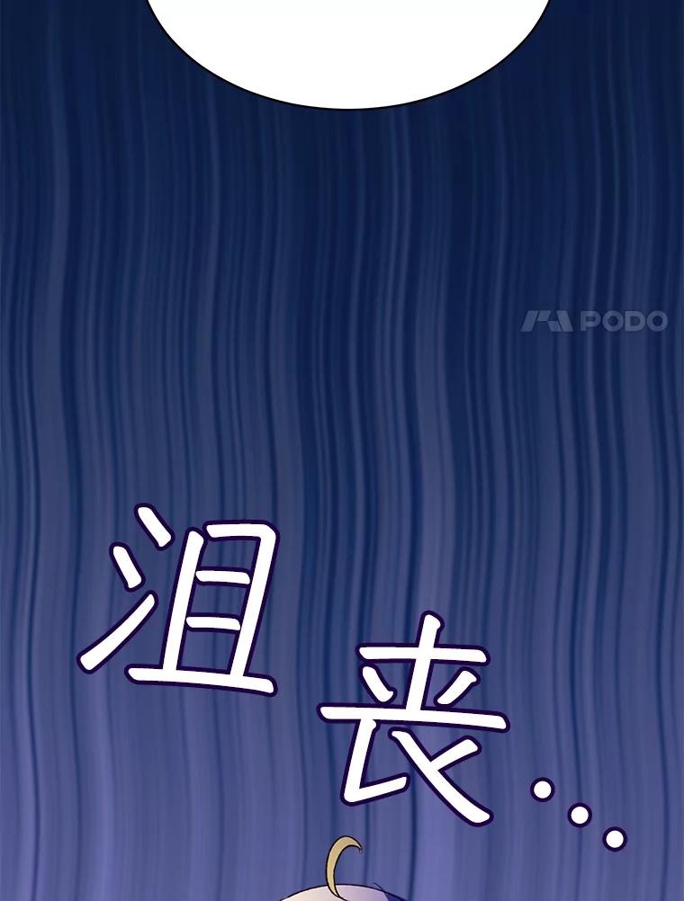 重生为神兽宝宝 - 46.商团主 - 第44张图