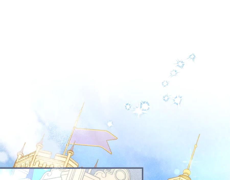 不幸的骑士，请和姐姐恋爱吧 - 第50话 绝不想看到的结局 - 第196张图