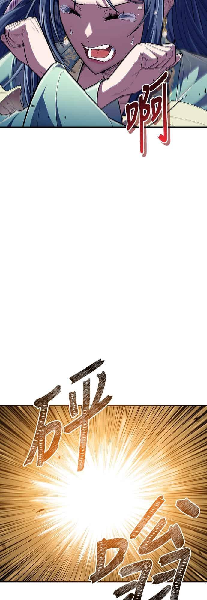 《少林天才健身课》第55话 那就先杀我啊 第71页