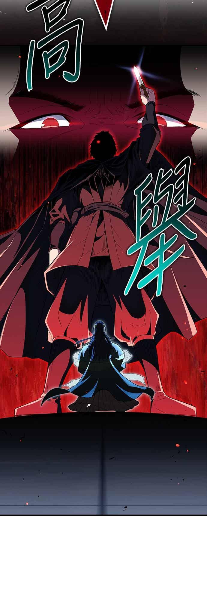 《少林天才健身课》第55话 那就先杀我啊 第69页