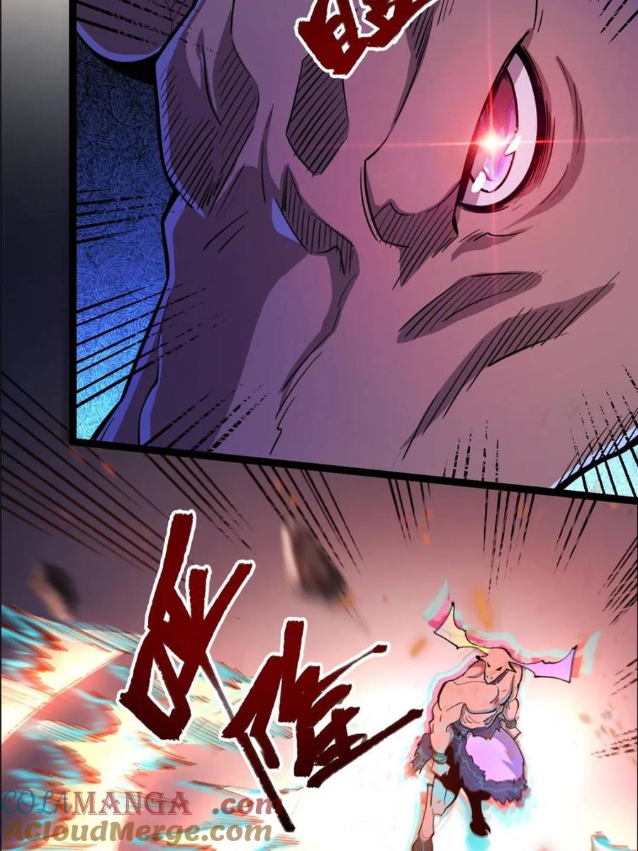 《原来我是修仙大佬》第547话 547话 第10页