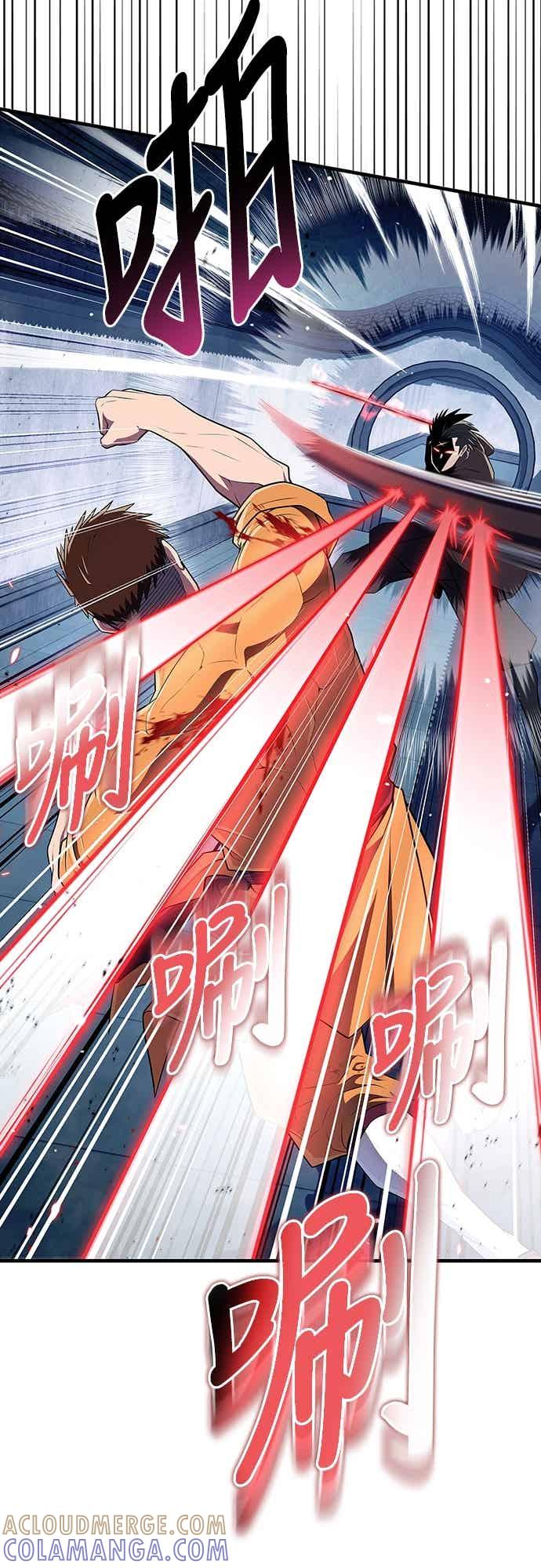 《少林天才健身课》第56话 突破极限 第49页