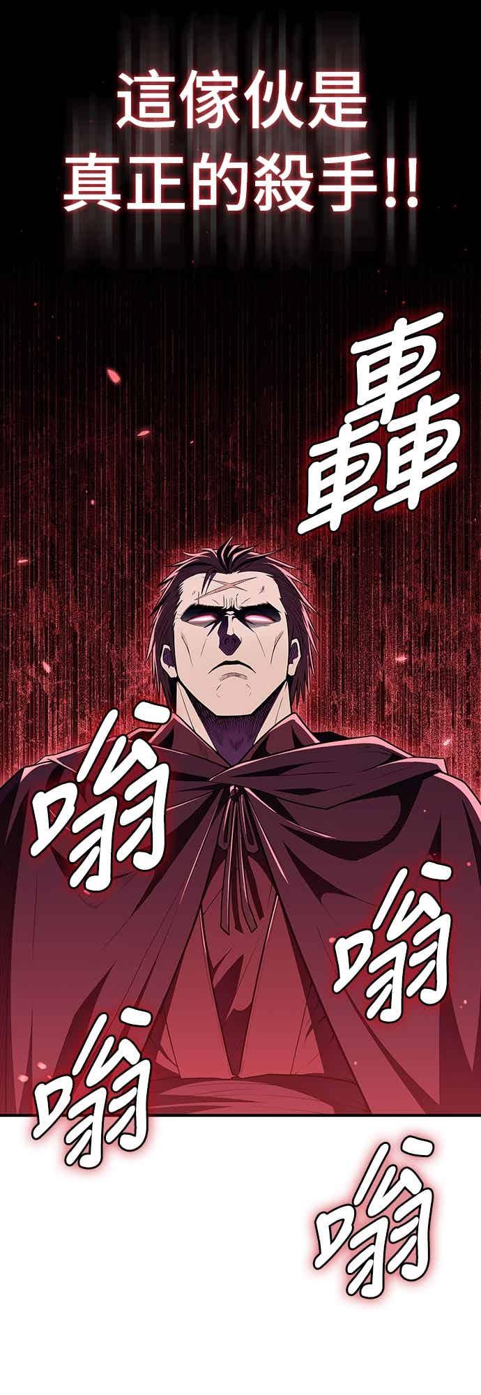 《少林天才健身课》第56话 突破极限 第3页
