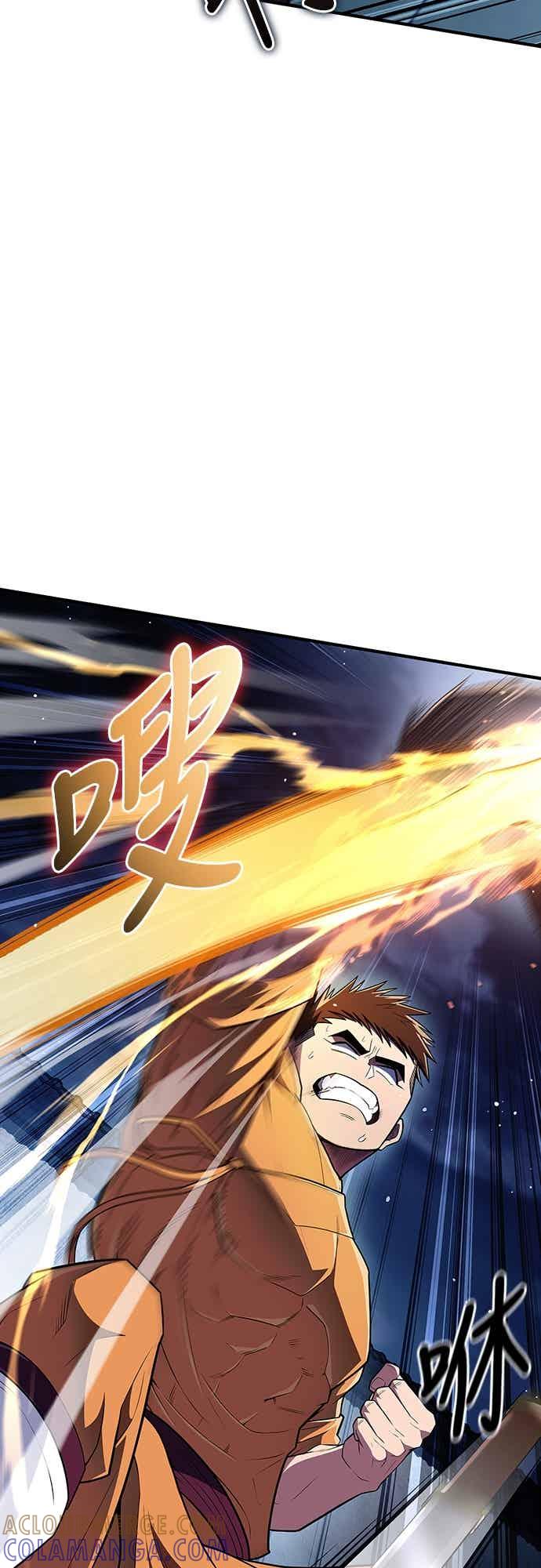 《少林天才健身课》第56话 突破极限 第31页
