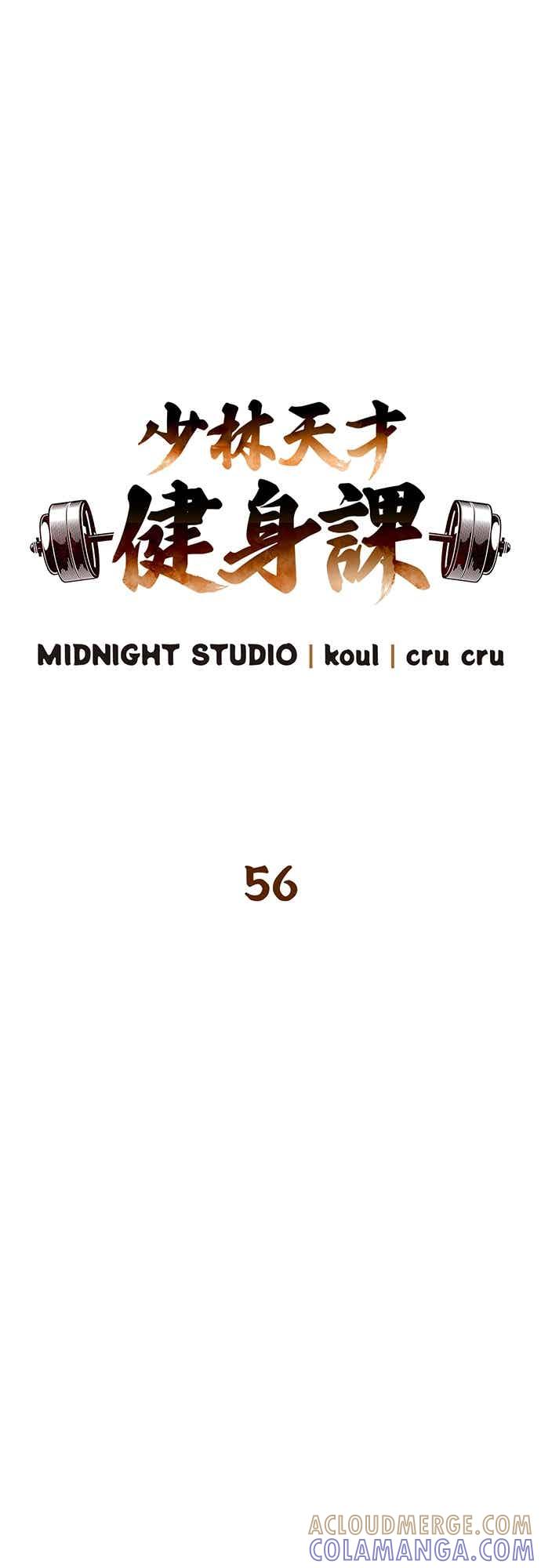 《少林天才健身课》第56话 突破极限 第22页