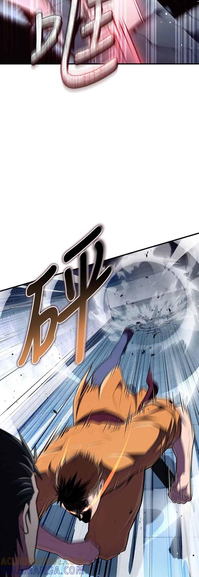 《少林天才健身课》第56话 突破极限 第25页