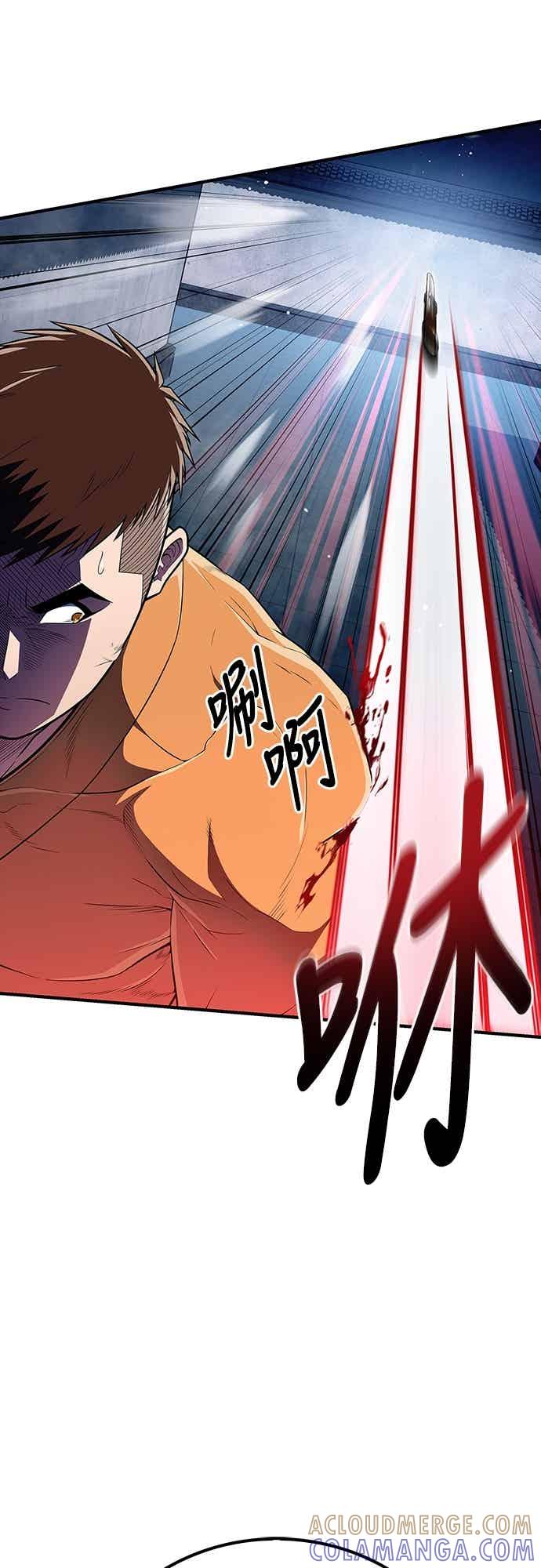 《少林天才健身课》第56话 突破极限 第16页
