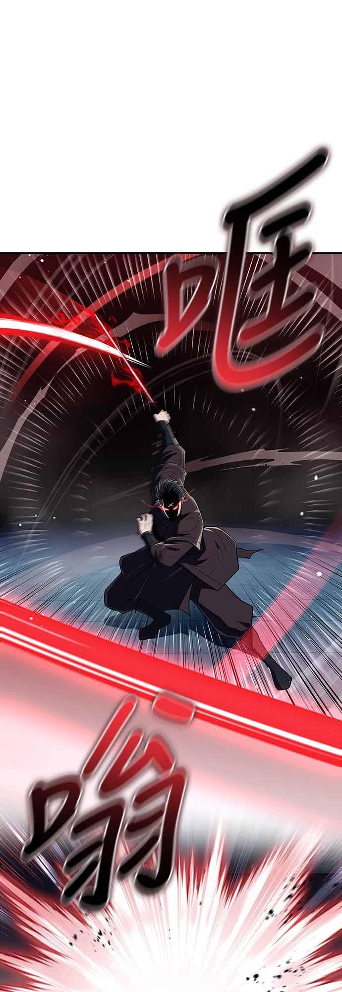 《少林天才健身课》第56话 突破极限 第23页