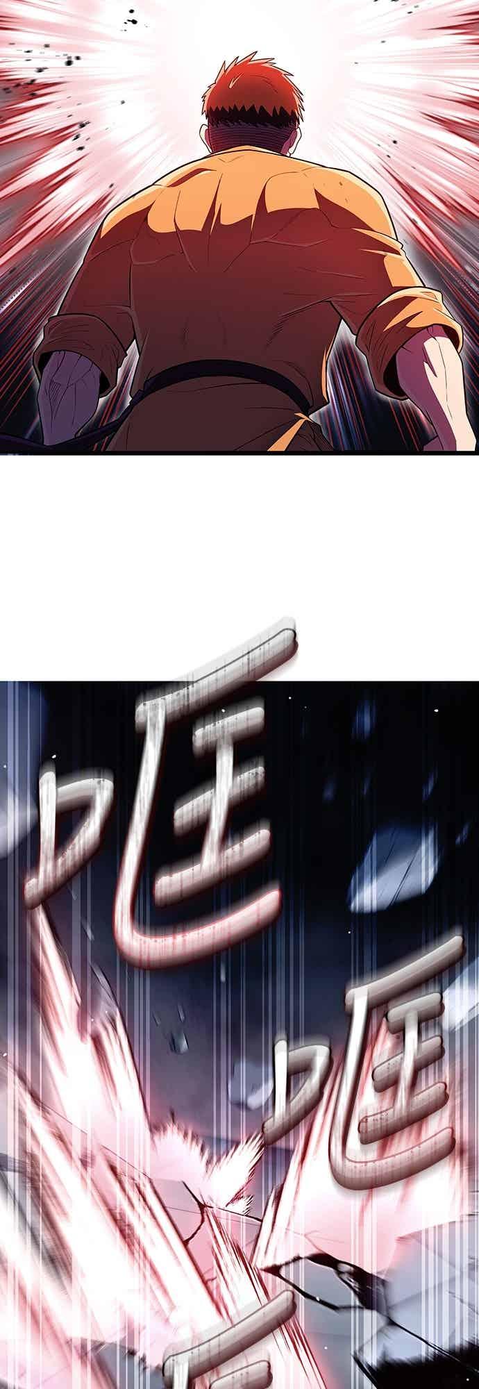 《少林天才健身课》第56话 突破极限 第24页