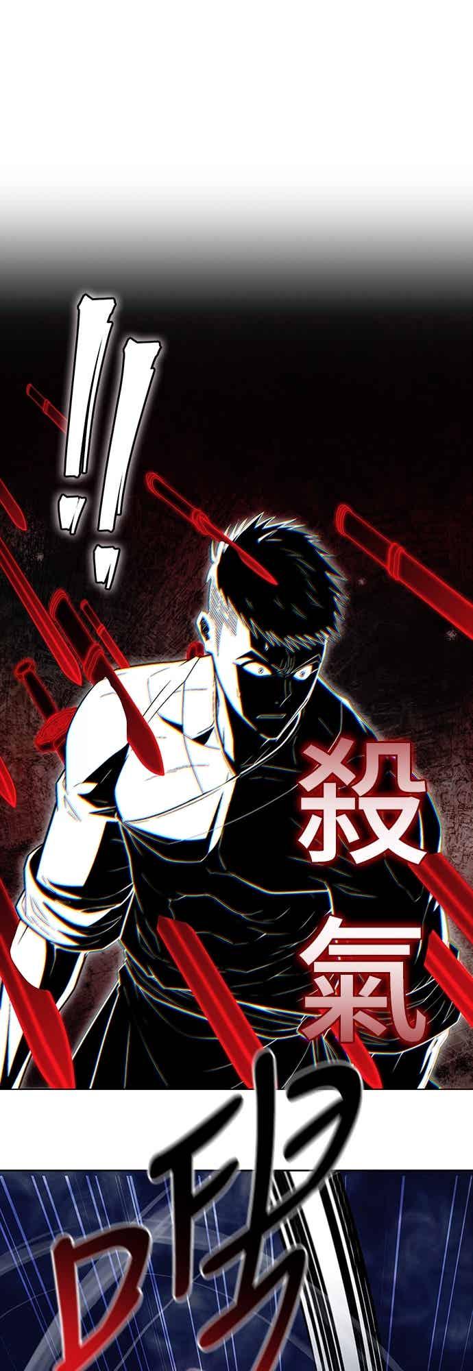 《少林天才健身课》第56话 突破极限 第14页