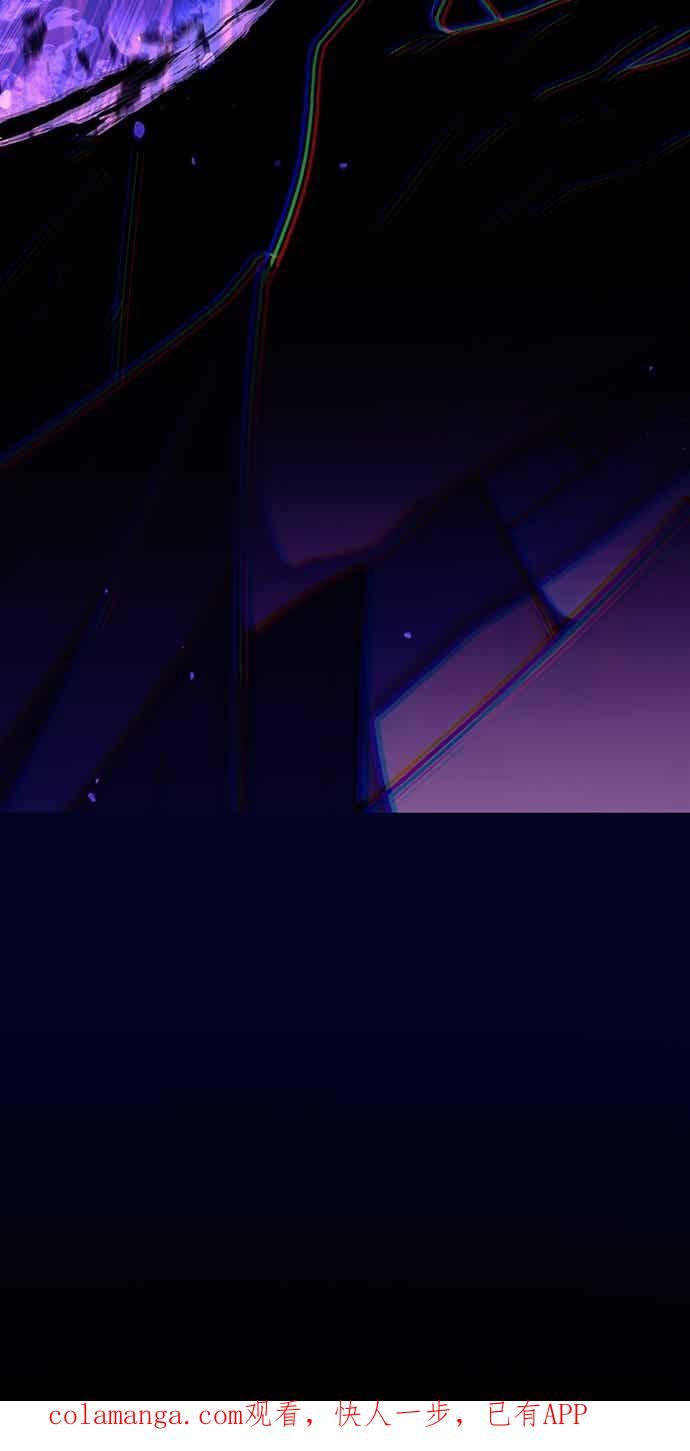 《少林天才健身课》第58话 抢来的大还丹 第80页