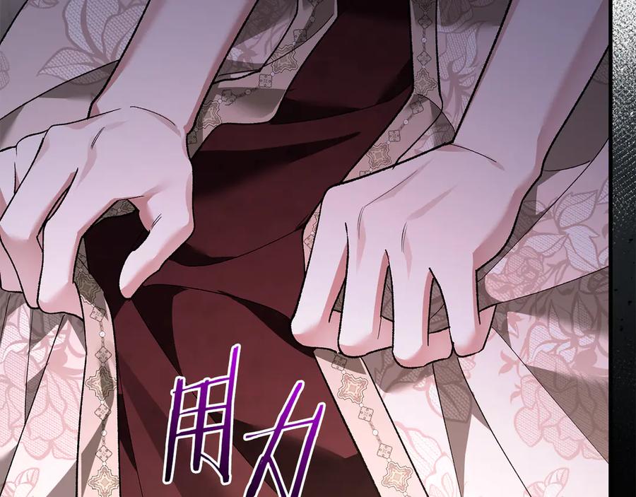 男二是女儿身 第67话 真正的挚友 第175页
