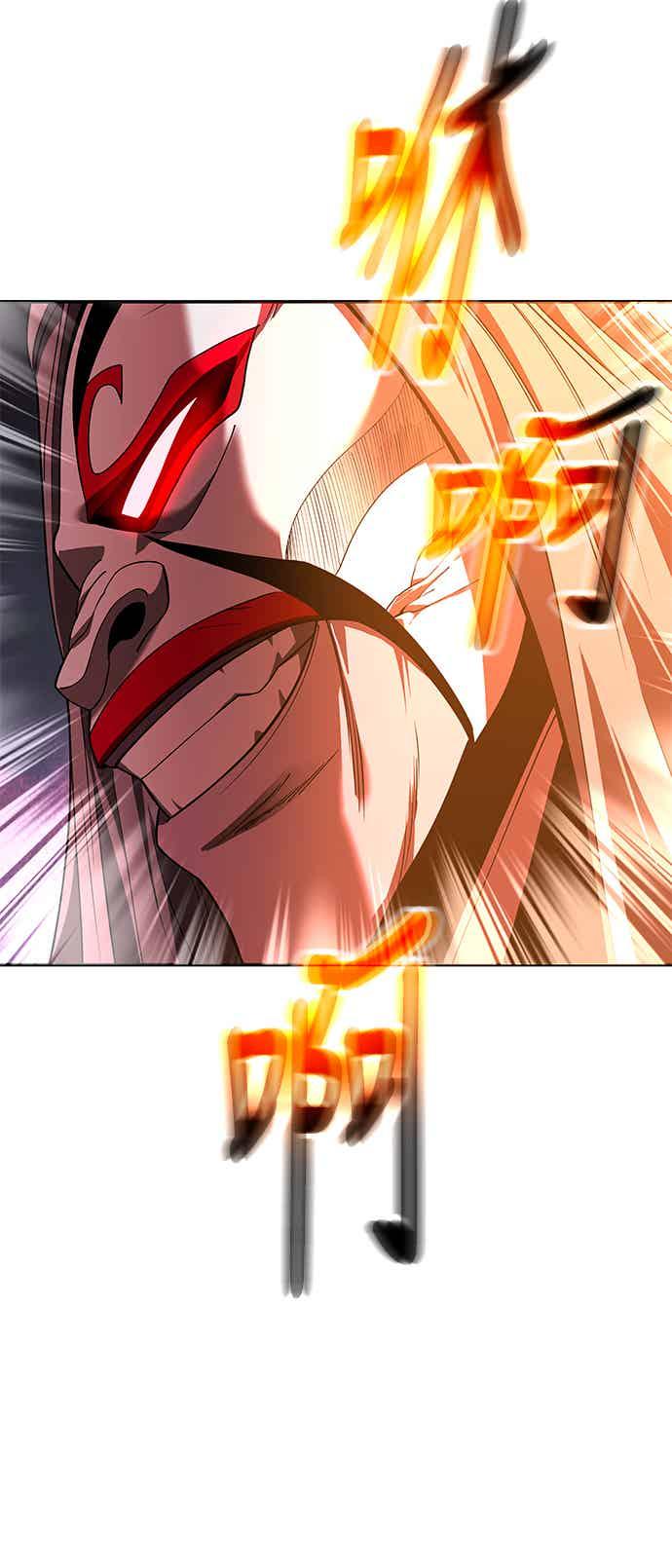 《华山派绝世天才》第69话 第65页