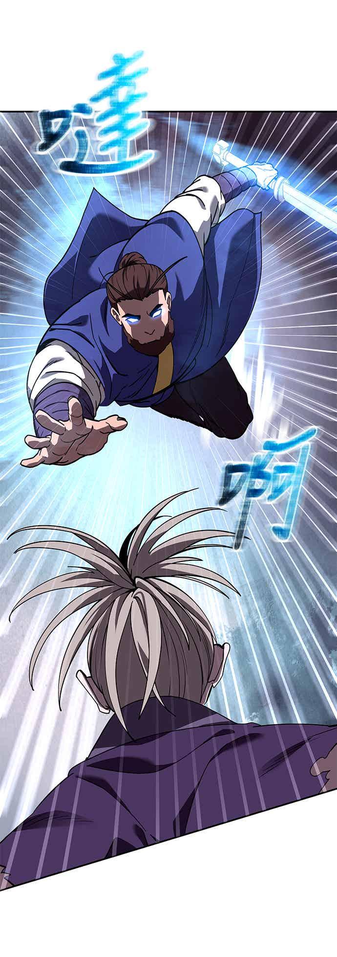 《华山派绝世天才》第69话 第17页