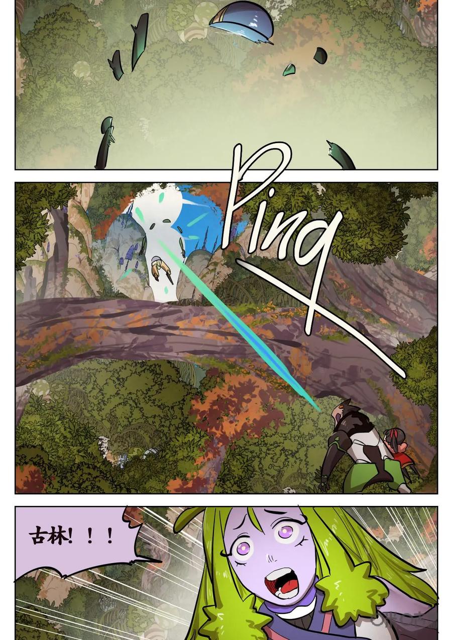 《食之旅》第69话：完结！ 第16页