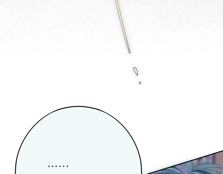惑星之目 第4话 护目镜 第67页