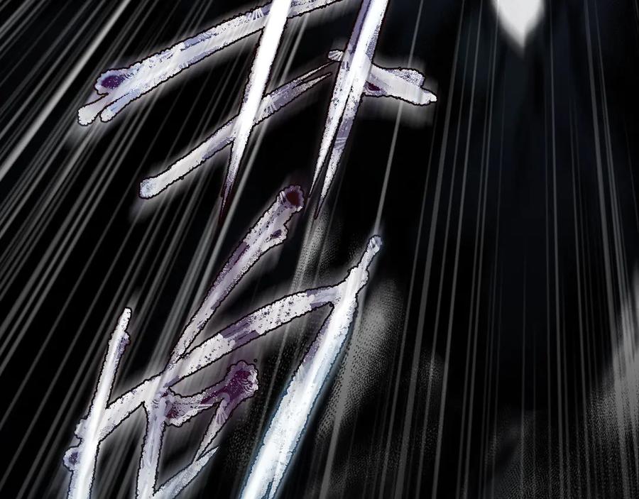 惑星之目 第4话 护目镜 第44页