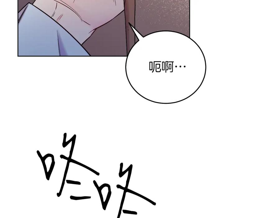 男二是女儿身 第7话 沙尘暴 第188页