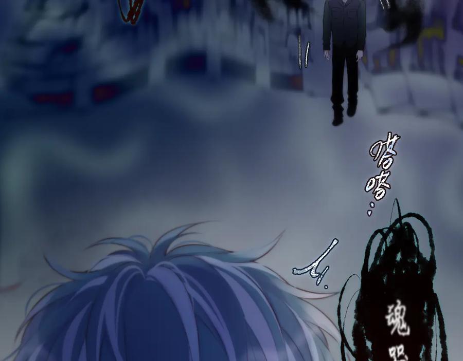 惑星之目 第4话 护目镜 第40页