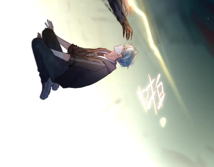 惑星之目 第4话 护目镜 第50页