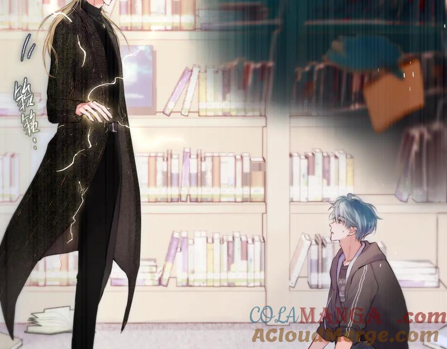 惑星之目 第4话 护目镜 第65页