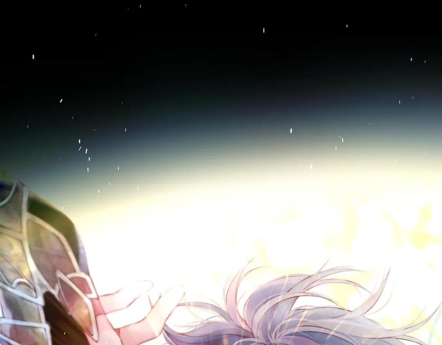 惑星之目 第4话 护目镜 第23页