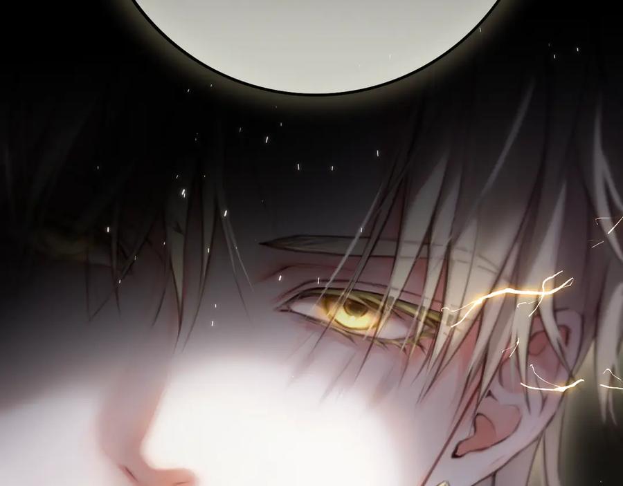 惑星之目 第4话 护目镜 第58页