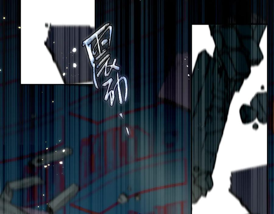 惑星之目 第4话 护目镜 第28页