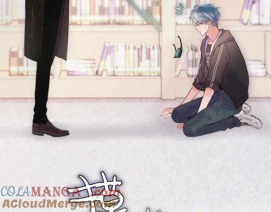 惑星之目 第4话 护目镜 第81页