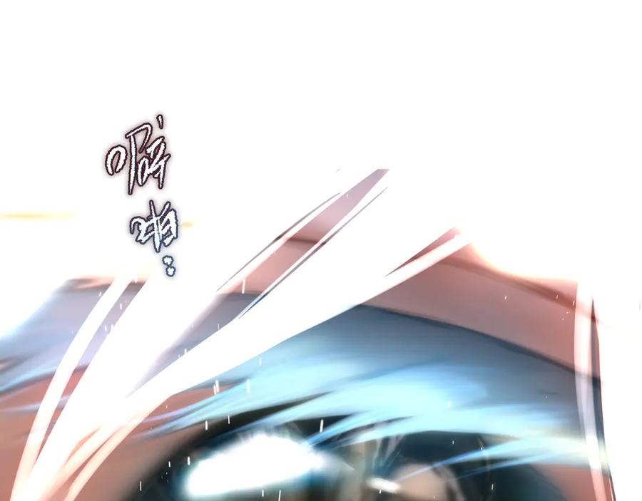 惑星之目 第4话 护目镜 第52页